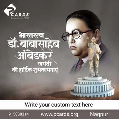 B.R. Ambedkar Jayanti